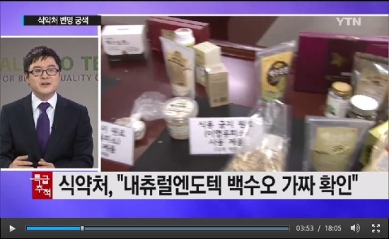 방송 출연 화면