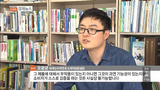 방송 출연 화면